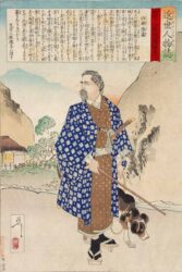 L'ultimo Samurai, Saigo Takamori, raffigurato in una xilografia dall'artista Taiso (https://www.scholten-japanese-art.com/printsV/3063)